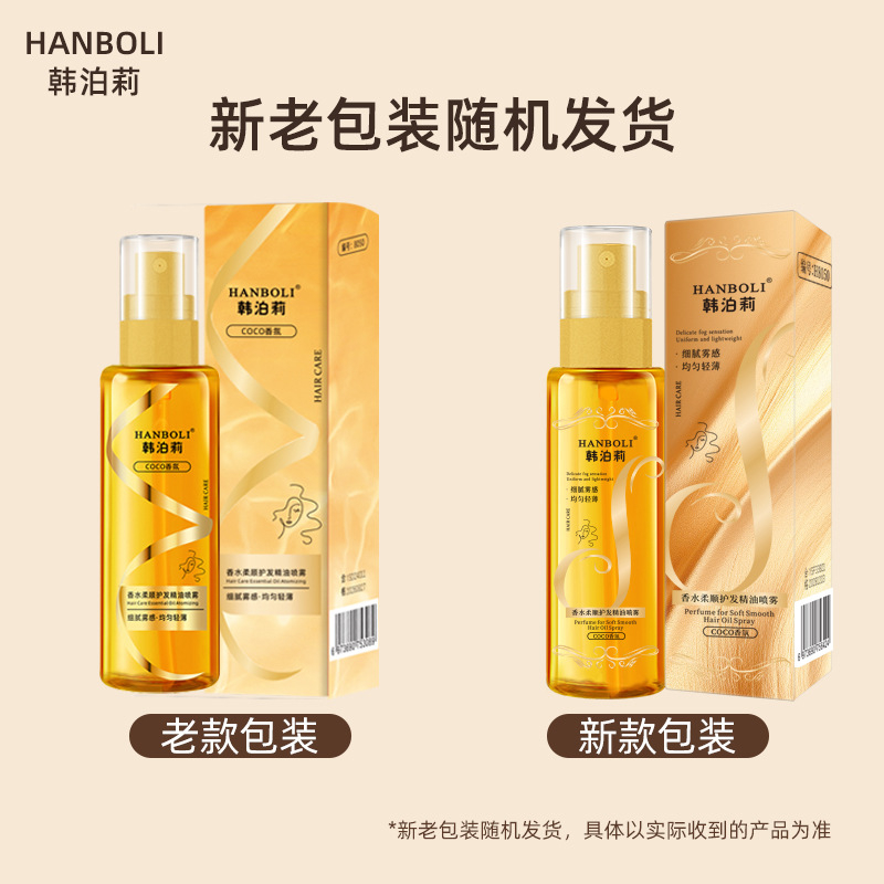 100ml Keratin Saç Uzatma Serum - Hair Care incelemesi ve fiyatı
