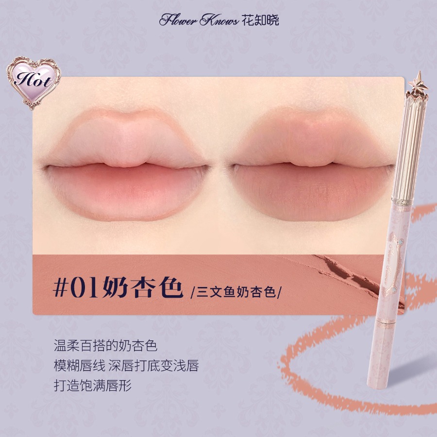 Flowerknows Knight Unicorn Dud - Matte Velvet Lip Tint Long Lasting incelemesi ve fiyatı