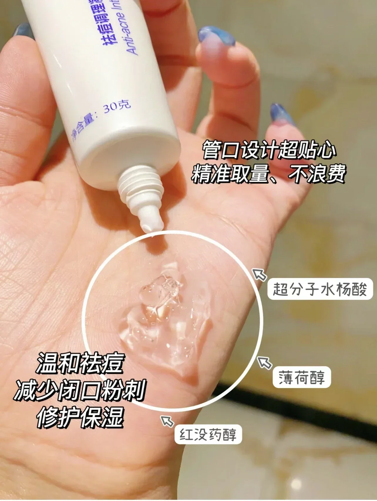 Orijinal Broda Salisilik Asit  - Salicylic Acid Blackhead Remover incelemesi ve fiyatı